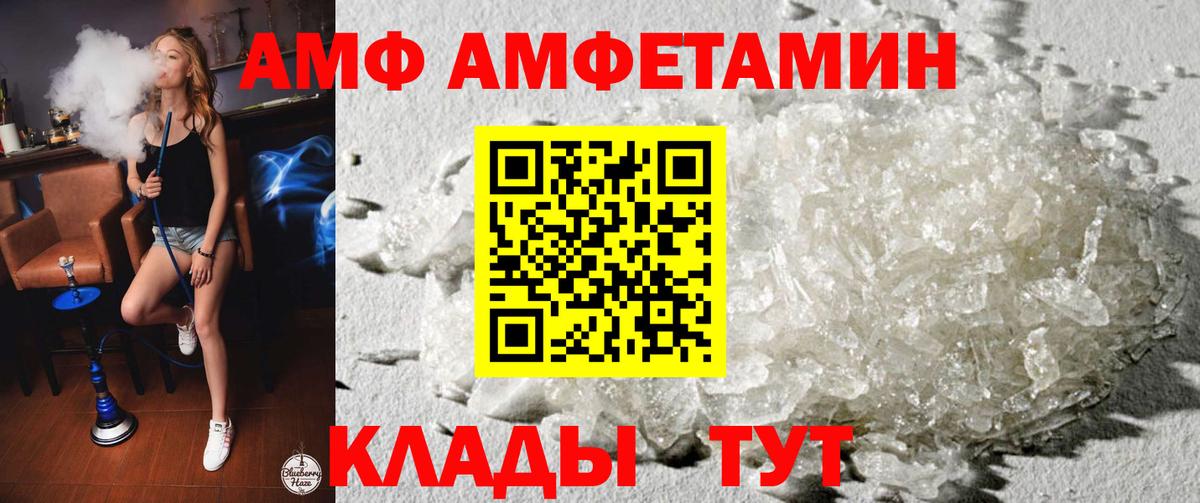 Cocaine  Вход с VPN  Нижнекамск  МЕФ кристаллы  ГАШИШ  МАРИХУАНА 