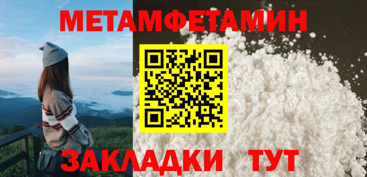 Amphetamine Premium Нижнекамск
