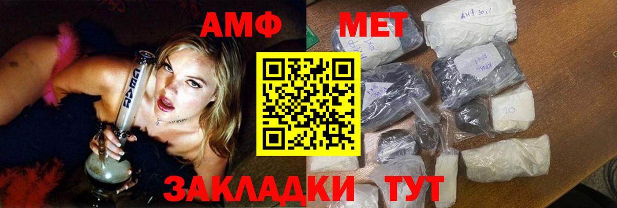 АМФЕТАМИН 97%  Amphetamine  Нижнекамск  Вход с VPN 