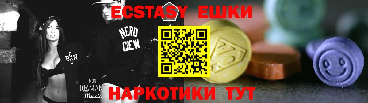 мориарти какой сайт  Вход с VPN  Нижнекамск  Ecstasy MDMA 
