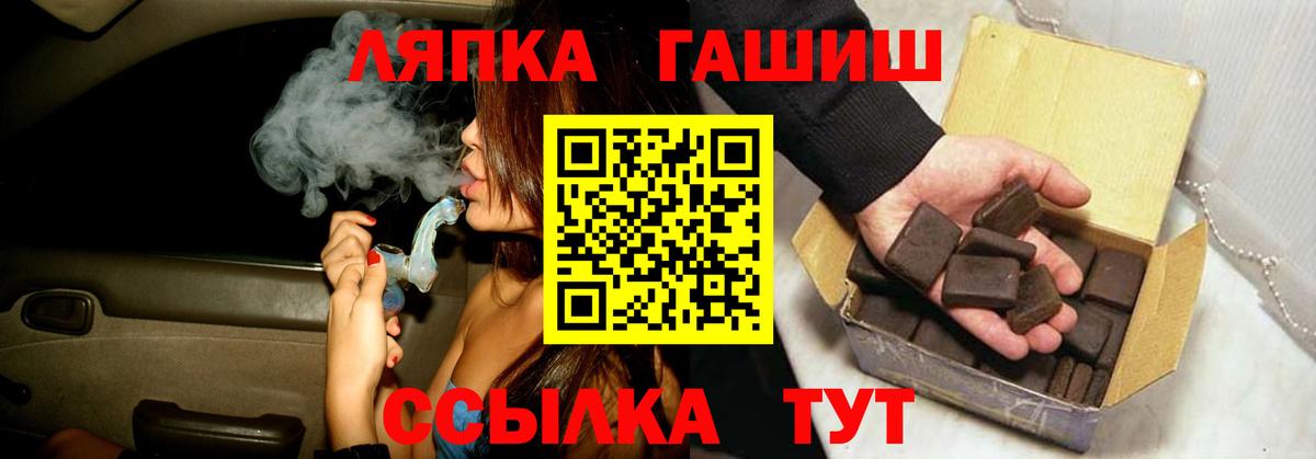 ГАШ AMNESIA HAZE  Вход с VPN  Нижнекамск  Гашиш  ГАШ Cannabis 