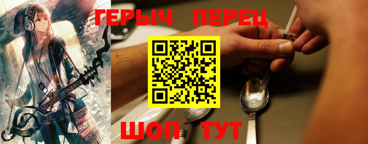 Героин Афган  Вход с VPN  Нижнекамск 