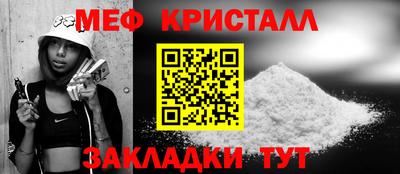 spice Тула
