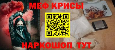 стафф Усть-Джегута