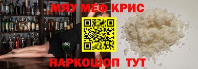 соль курить ск Туймазы