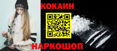 стафф Усть-Джегута
