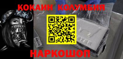 прущие крисы Тулун
