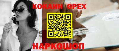 spice Тула