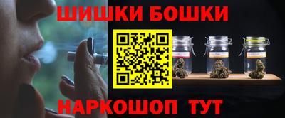 spice Тула