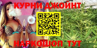 соль курить ск Туймазы