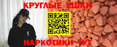 spice Тула