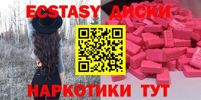 соль курить ск Туймазы