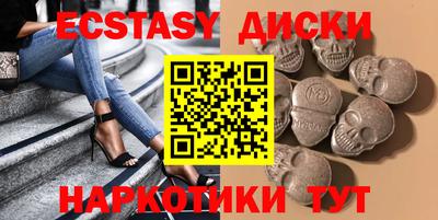 spice Тула
