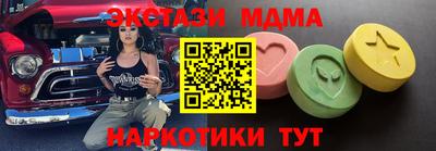 прущие крисы Тулун