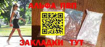 соль курить ск Туймазы