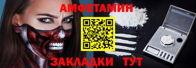 герыч Уссурийск