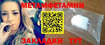 прущие крисы Тулун