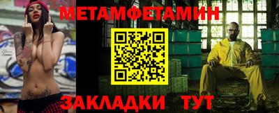 прущие крисы Тулун