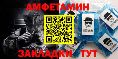 герыч Уссурийск