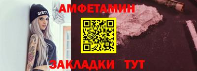 стафф Усть-Джегута