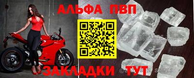 прущие крисы Тулун