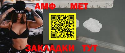 прущие крисы Тулун