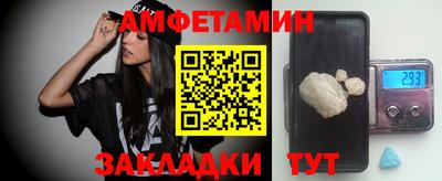 spice Тула