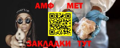 прущие крисы Тулун
