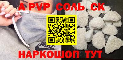 стафф Усть-Джегута