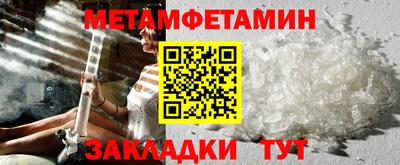 соль курить ск Туймазы