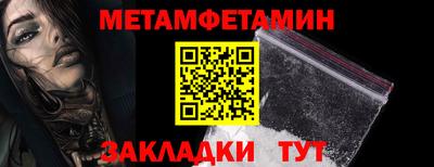 spice Тула
