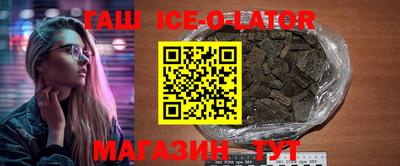 стафф Усть-Джегута