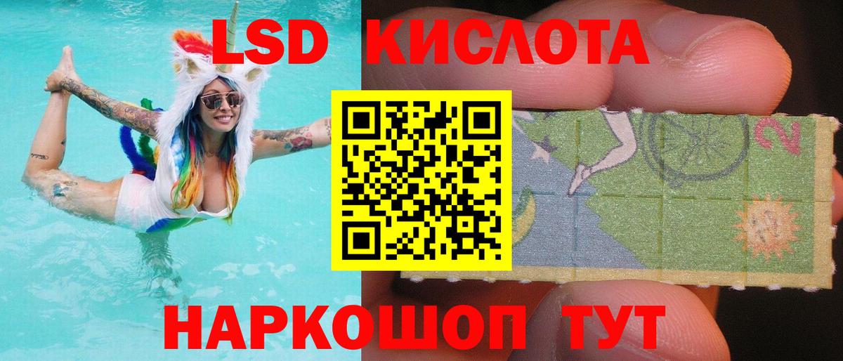 Лсд 25 экстази ecstasy  Вход с VPN  Нижнекамск 