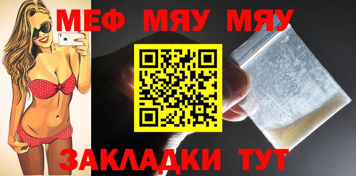 МЕФ Нижнекамск