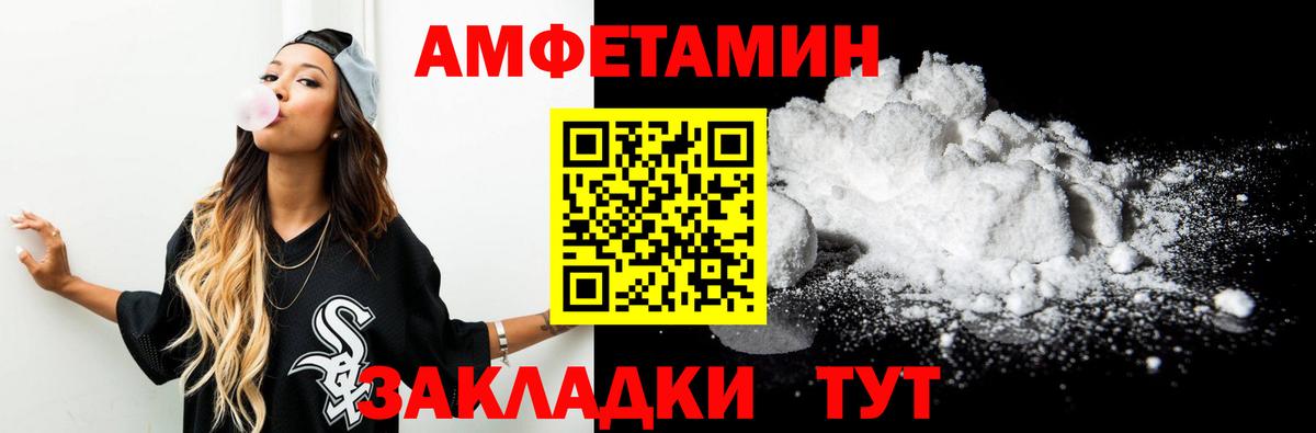 МЕТАМФЕТАМИН кристалл  МЕТАМФЕТАМИН кристалл  Вход с VPN  Нижнекамск 