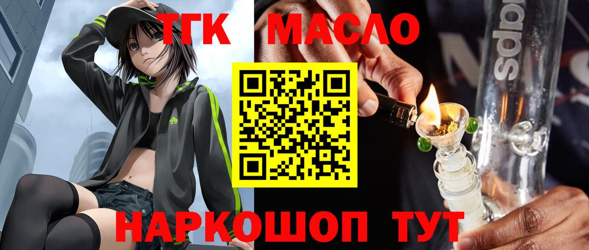 Дистиллят ТГК Wax Нижнекамск