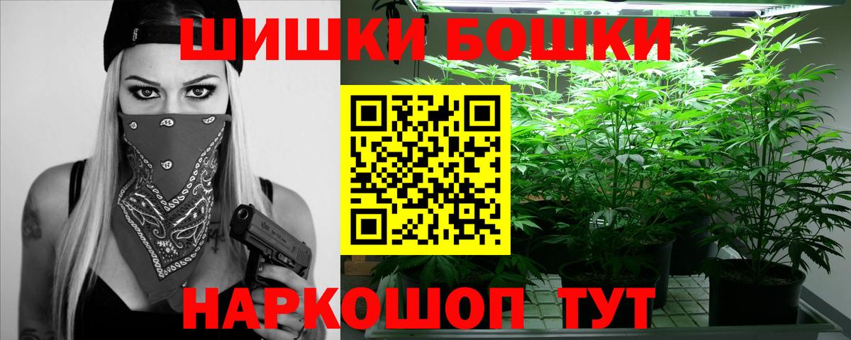 Канабис индика  Конопля MAZAR  Нижнекамск  Конопля сатива  Вход с VPN 