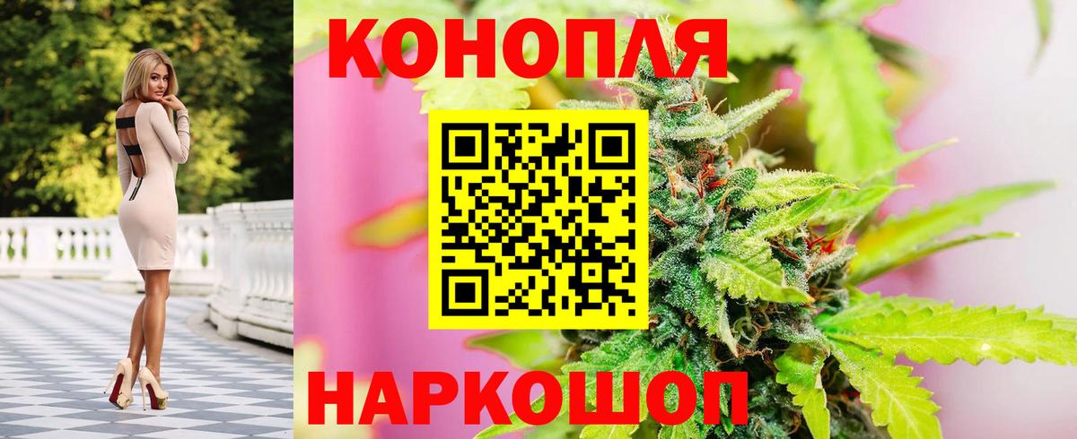 Конопля ГИДРОПОН Нижнекамск